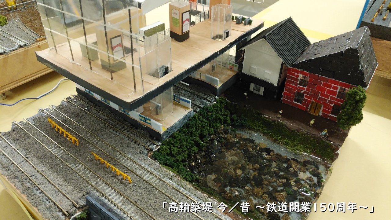 鉄道模型モジュールLAYOUT AWARD2023 (2).JPG